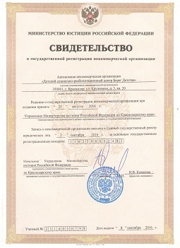 Описание изображения