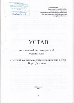 Описание изображения